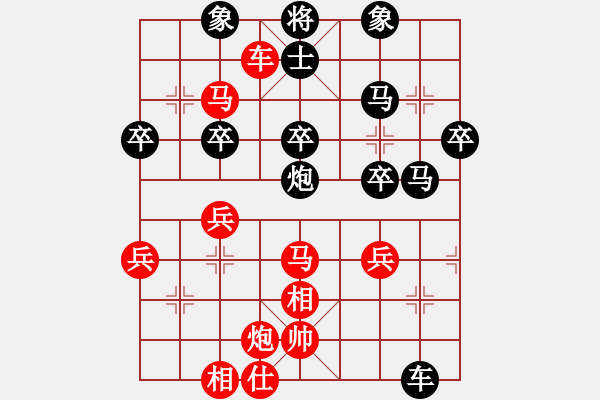 象棋棋譜圖片：弈王王牌(4段)-和-toanhk(4段) - 步數(shù)：60 