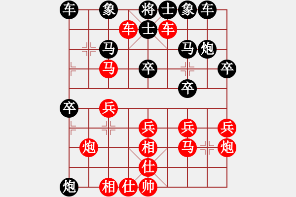 象棋棋谱图片：20130720 刘平 先负 荆几 于凤城棋校 - 步数：30 