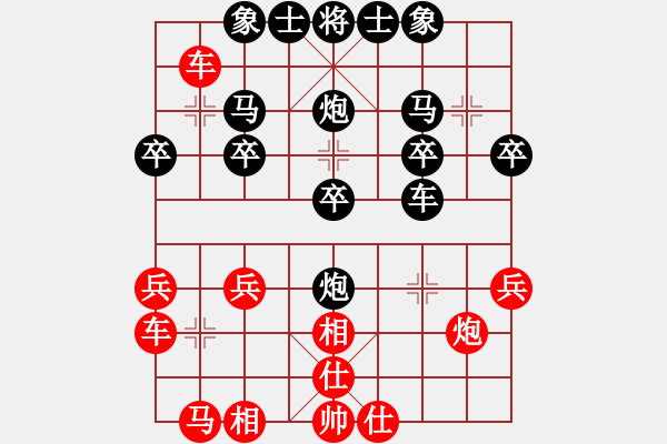 象棋棋譜圖片：陳穎 先和 唐子龍 - 步數(shù)：30 