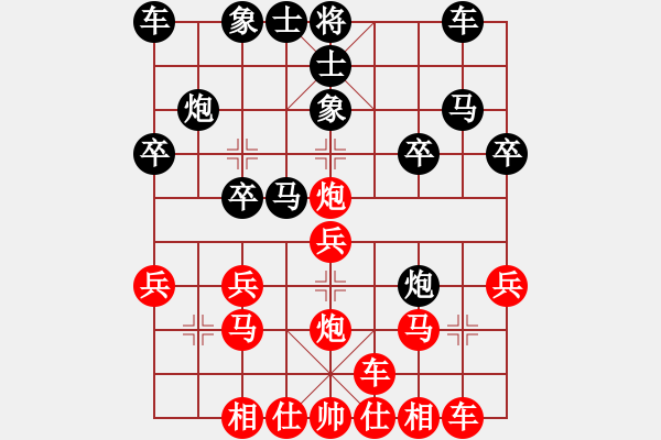 象棋棋譜圖片：天天官方棋社太守棋狂先勝混得好2017?5?14 - 步數(shù)：20 