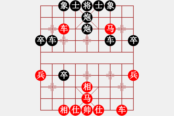 象棋棋譜圖片：傳說中得臭棋VS倚天高手(2016 9 1) - 步數(shù)：38 