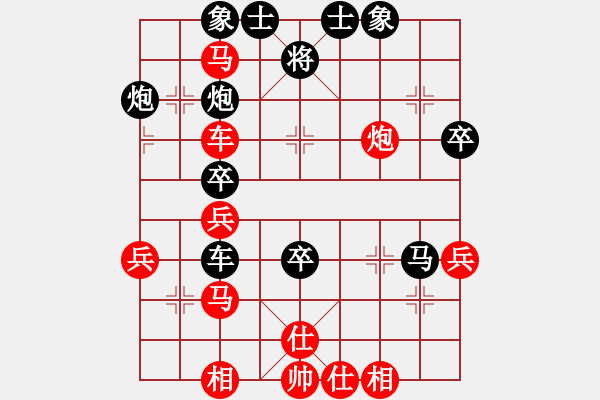 象棋棋譜圖片：2013廣西農(nóng)民象棋賽南寧 陳益凡 先負(fù) 來賓 玉業(yè)團(tuán) - 步數(shù)：50 