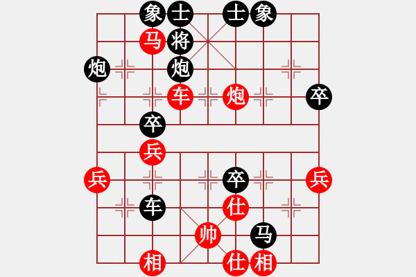 象棋棋譜圖片：2013廣西農(nóng)民象棋賽南寧 陳益凡 先負(fù) 來賓 玉業(yè)團(tuán) - 步數(shù)：60 