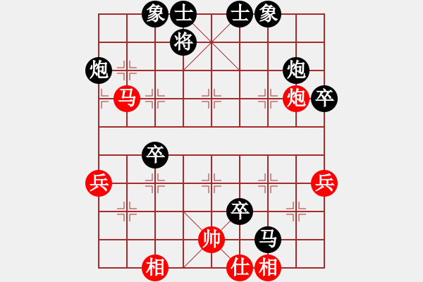 象棋棋譜圖片：2013廣西農(nóng)民象棋賽南寧 陳益凡 先負(fù) 來賓 玉業(yè)團(tuán) - 步數(shù)：70 