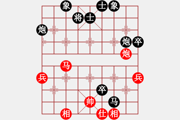 象棋棋譜圖片：2013廣西農(nóng)民象棋賽南寧 陳益凡 先負(fù) 來賓 玉業(yè)團(tuán) - 步數(shù)：74 