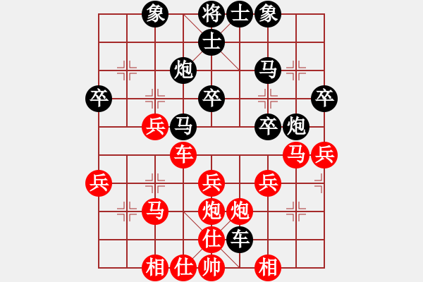 象棋棋譜圖片：hh563[紅] -VS- 熱血盟★相識是緣[黑] - 步數(shù)：30 