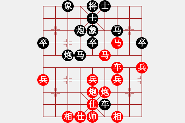 象棋棋譜圖片：hh563[紅] -VS- 熱血盟★相識是緣[黑] - 步數(shù)：40 