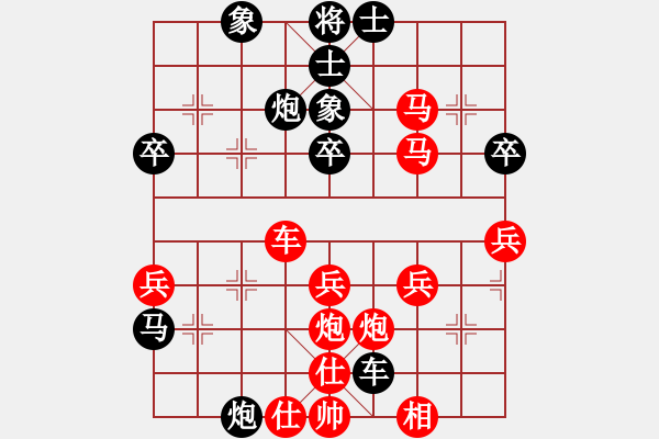 象棋棋譜圖片：hh563[紅] -VS- 熱血盟★相識是緣[黑] - 步數(shù)：46 