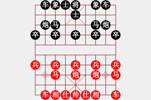 象棋棋譜圖片：[金]蓮花棋士[紅] -VS- 星際[黑] - 步數(shù)：10 