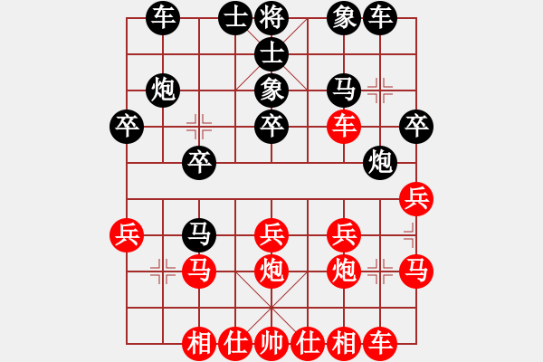 象棋棋譜圖片：[金]蓮花棋士[紅] -VS- 星際[黑] - 步數(shù)：20 