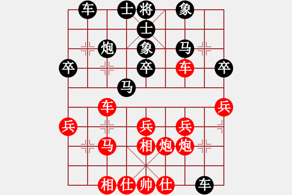 象棋棋譜圖片：[金]蓮花棋士[紅] -VS- 星際[黑] - 步數(shù)：30 