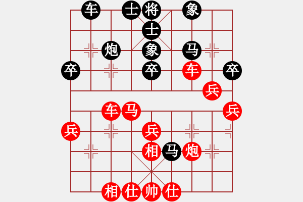 象棋棋譜圖片：[金]蓮花棋士[紅] -VS- 星際[黑] - 步數(shù)：38 