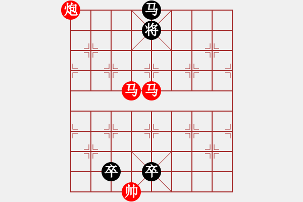 象棋棋譜圖片：飛燕游龍 湖艓擬局 - 步數(shù)：10 