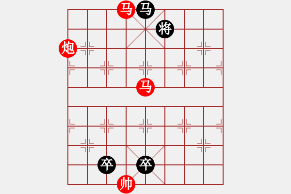 象棋棋譜圖片：飛燕游龍 湖艓擬局 - 步數(shù)：20 