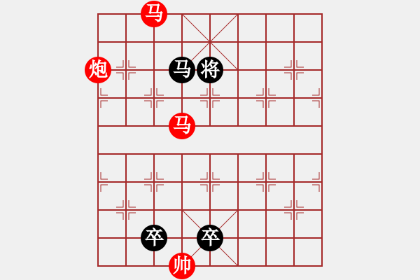 象棋棋譜圖片：飛燕游龍 湖艓擬局 - 步數(shù)：43 