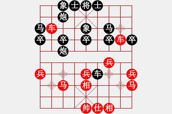象棋棋谱图片：走走兵(1段)-负-王兴业无上(1段) - 步数：40 