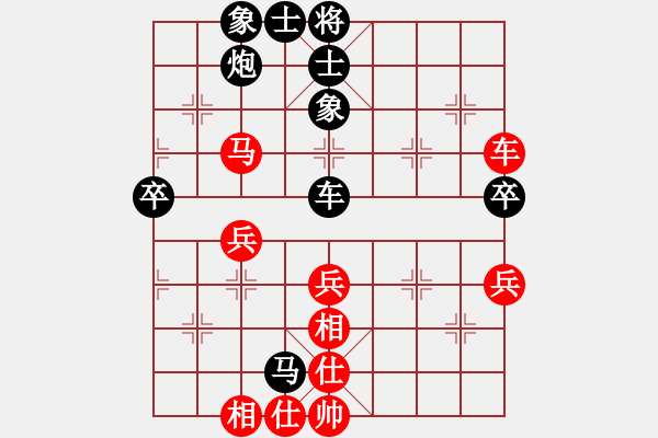 象棋棋譜圖片：第二輪 漢臺(tái)2臺(tái)吳衛(wèi)賓先和神木2臺(tái)賀寨油 - 步數(shù)：50 