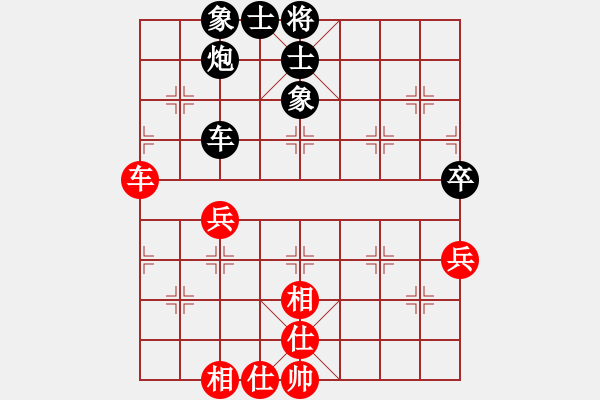 象棋棋譜圖片：第二輪 漢臺(tái)2臺(tái)吳衛(wèi)賓先和神木2臺(tái)賀寨油 - 步數(shù)：57 