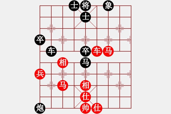 象棋棋譜圖片：義烏商人(9段)-和-飛龍?jiān)谔?月將) - 步數(shù)：100 