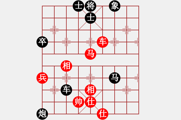 象棋棋譜圖片：義烏商人(9段)-和-飛龍?jiān)谔?月將) - 步數(shù)：110 