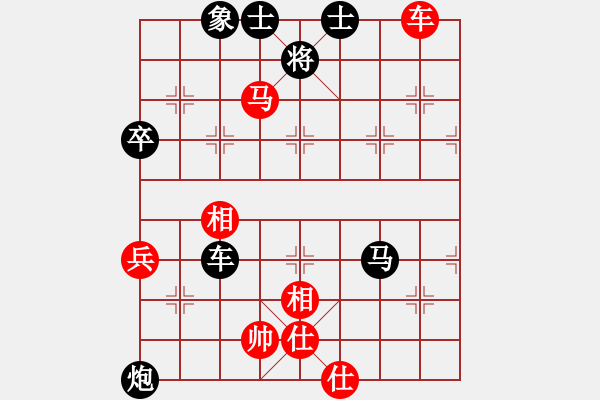 象棋棋譜圖片：義烏商人(9段)-和-飛龍?jiān)谔?月將) - 步數(shù)：120 