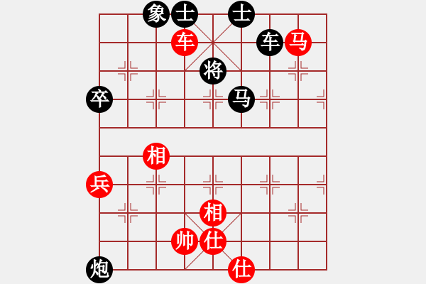 象棋棋譜圖片：義烏商人(9段)-和-飛龍?jiān)谔?月將) - 步數(shù)：130 