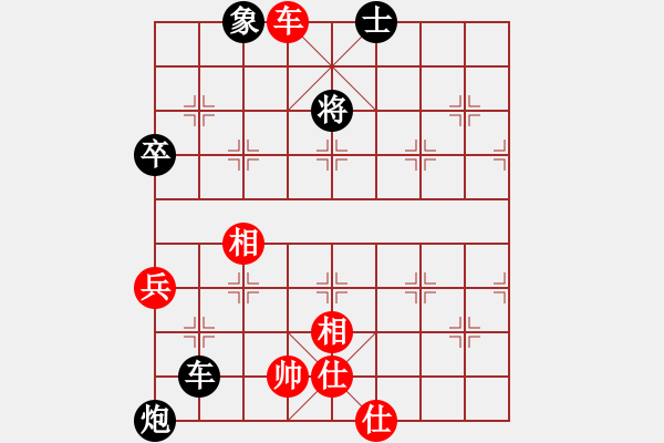 象棋棋譜圖片：義烏商人(9段)-和-飛龍?jiān)谔?月將) - 步數(shù)：140 