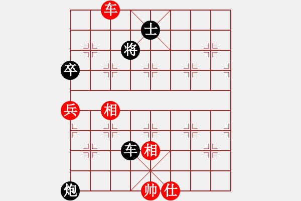 象棋棋譜圖片：義烏商人(9段)-和-飛龍?jiān)谔?月將) - 步數(shù)：150 