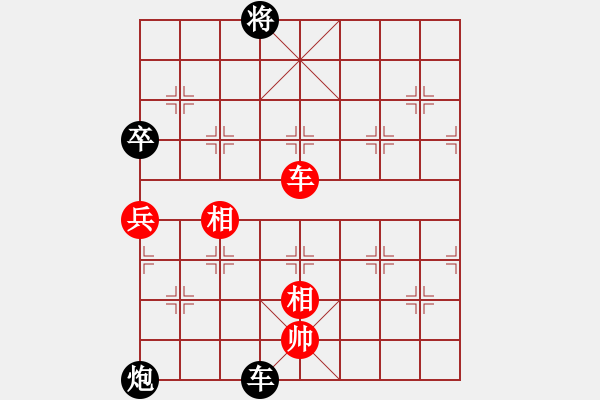 象棋棋譜圖片：義烏商人(9段)-和-飛龍?jiān)谔?月將) - 步數(shù)：160 