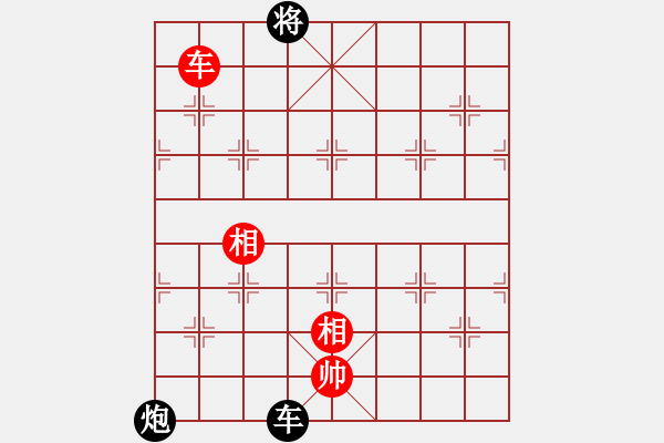 象棋棋譜圖片：義烏商人(9段)-和-飛龍?jiān)谔?月將) - 步數(shù)：170 