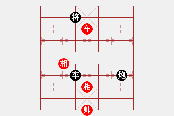 象棋棋譜圖片：義烏商人(9段)-和-飛龍?jiān)谔?月將) - 步數(shù)：180 