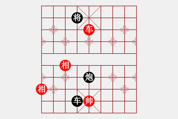 象棋棋譜圖片：義烏商人(9段)-和-飛龍?jiān)谔?月將) - 步數(shù)：190 