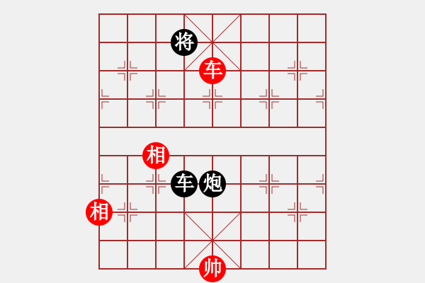 象棋棋譜圖片：義烏商人(9段)-和-飛龍?jiān)谔?月將) - 步數(shù)：200 