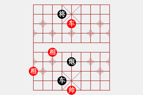 象棋棋譜圖片：義烏商人(9段)-和-飛龍?jiān)谔?月將) - 步數(shù)：203 