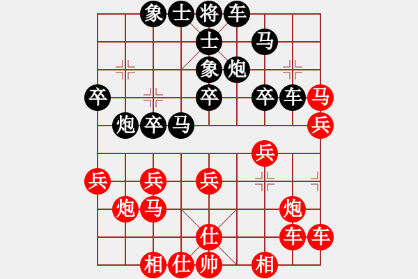 象棋棋譜圖片：義烏商人(9段)-和-飛龍?jiān)谔?月將) - 步數(shù)：30 