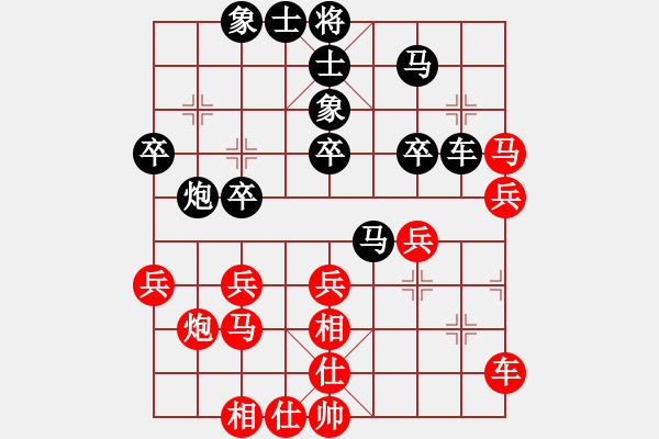 象棋棋譜圖片：義烏商人(9段)-和-飛龍?jiān)谔?月將) - 步數(shù)：40 