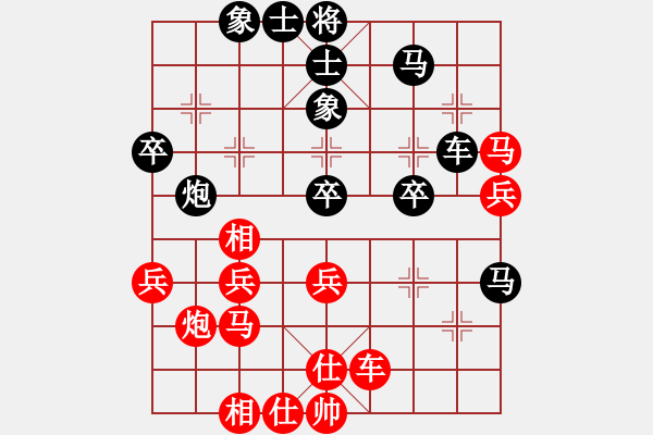 象棋棋譜圖片：義烏商人(9段)-和-飛龍?jiān)谔?月將) - 步數(shù)：50 