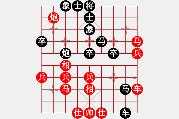 象棋棋譜圖片：義烏商人(9段)-和-飛龍?jiān)谔?月將) - 步數(shù)：60 