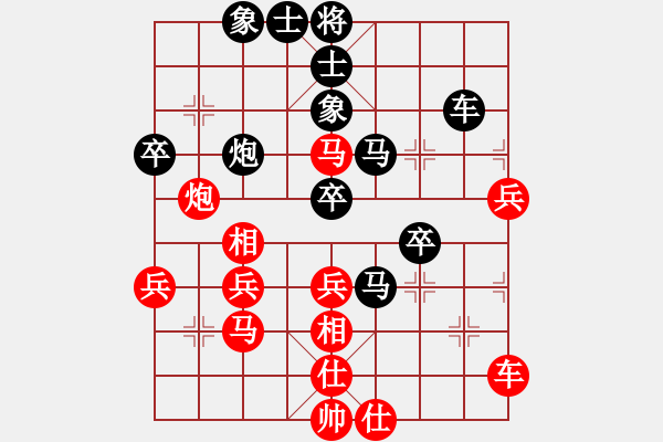 象棋棋譜圖片：義烏商人(9段)-和-飛龍?jiān)谔?月將) - 步數(shù)：70 