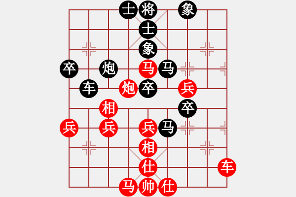 象棋棋譜圖片：義烏商人(9段)-和-飛龍?jiān)谔?月將) - 步數(shù)：80 