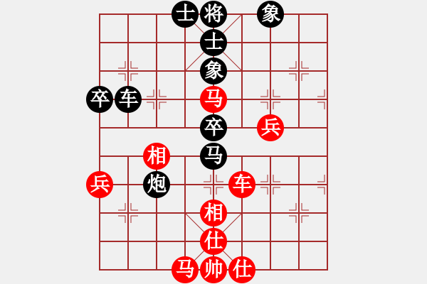 象棋棋譜圖片：義烏商人(9段)-和-飛龍?jiān)谔?月將) - 步數(shù)：90 