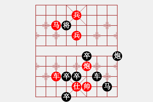 象棋棋譜圖片：【中國象棋排局欣賞】石不能言最可人 - 步數(shù)：40 