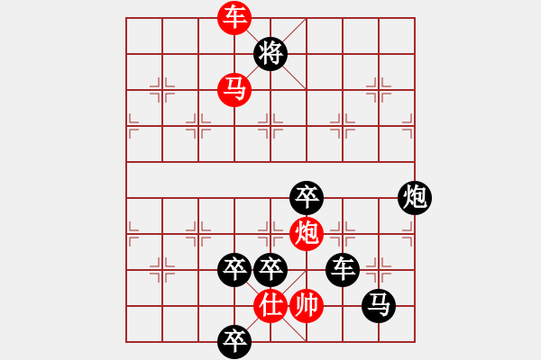 象棋棋譜圖片：【中國象棋排局欣賞】石不能言最可人 - 步數(shù)：60 