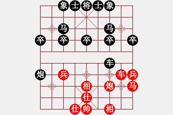 象棋棋譜圖片：小剃頭[2389605476] -VS- 杯酒人生[1290702954] - 步數(shù)：30 