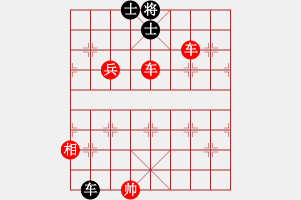 象棋棋譜圖片：棋局-2 a3Rp5 - 步數(shù)：90 