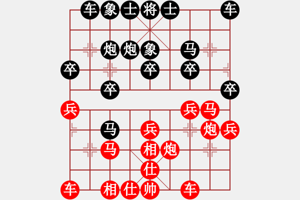 象棋棋譜圖片：wangyongchun0215紅勝葬心〖過宮炮對(duì)進(jìn)左馬〗 - 步數(shù)：20 