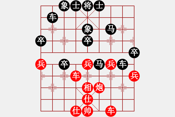 象棋棋譜圖片：wangyongchun0215紅勝葬心〖過宮炮對(duì)進(jìn)左馬〗 - 步數(shù)：40 