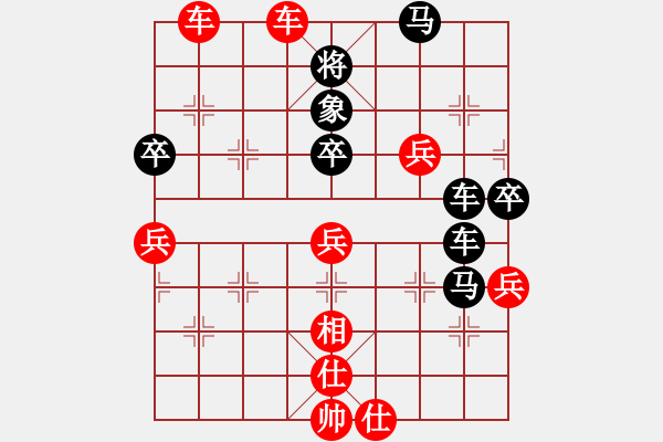 象棋棋譜圖片：wangyongchun0215紅勝葬心〖過宮炮對(duì)進(jìn)左馬〗 - 步數(shù)：67 