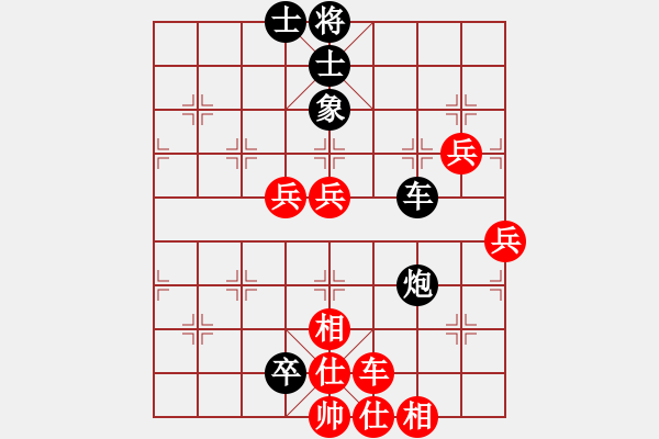 象棋棋譜圖片：蔣全勝     先和 宗永生     - 步數(shù)：100 