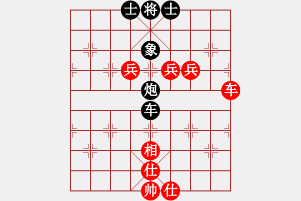 象棋棋譜圖片：蔣全勝     先和 宗永生     - 步數(shù)：130 